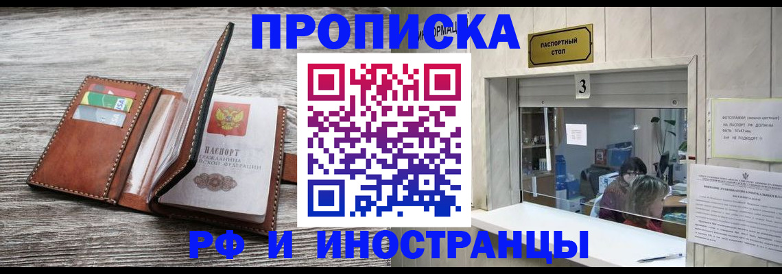 регистрация для школы в Элисте