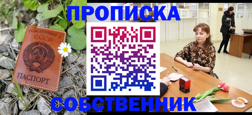 временная регистрация госуслуги в Элисте